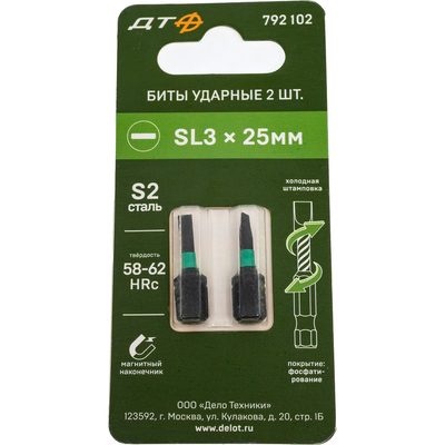 Бита ударная (2 шт; SL3х25 мм; 1/4") Дело Техники 792102