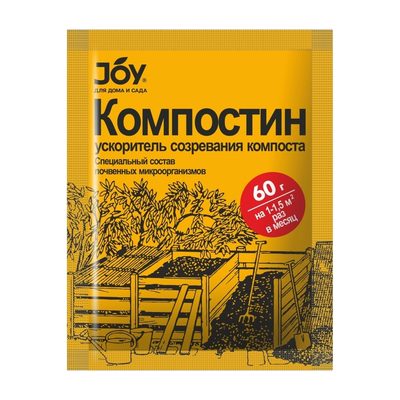 Компостин 60 г Joy 4607043132604