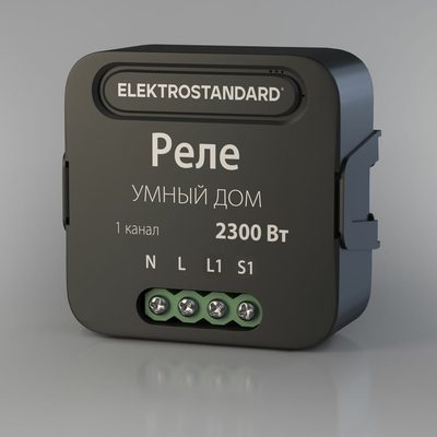 Реле Умный дом Elektrostandard- 76006/00 черный 1 канал 2300W a059324