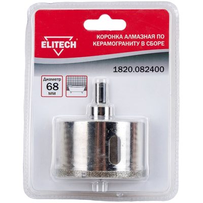 Коронка алмазная в сборе по керамограниту 68 мм Elitech 1820.082400