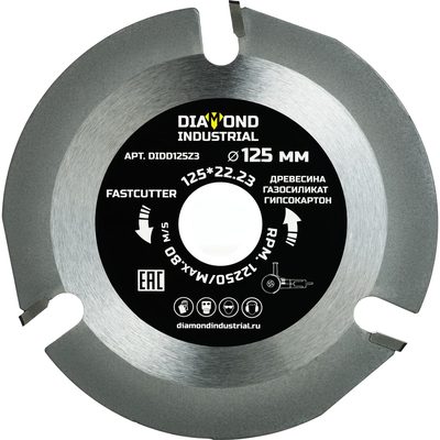 Диск пильный по дереву FastCutter 125х22.23 мм, 3T для УШМ Diamond Industrial DIDD125Z3