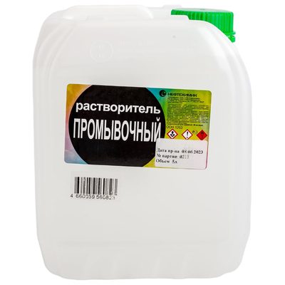 Промывочный растворитель Нефтехимик 5 л РП5000