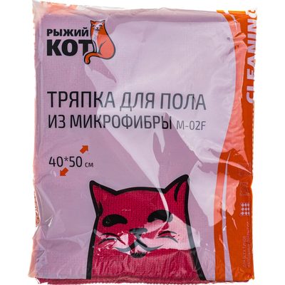 Тряпка для пола из микрофибры Рыжий кот ТM-02F бордовая, 40х50 см 310228