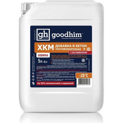 ХКМ с пластификатором Goodhim 5л 1619