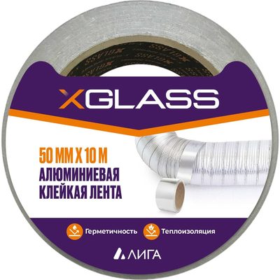 Лента клейкая алюминиевая XGLASS 50мм х 10м 160372