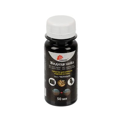 Жидкая кожа FLEXSTEP LDL-50 50 мл, черный 527924