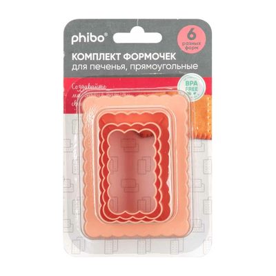Комплект формочек для печенья Phibo прямоугольные, 90x70x40/85x60x40/80x50x40 мм, 3 шт. 41113303008