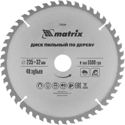Пильный диск по дереву Professional (235x32/30 мм; 48 зубьев) MATRIX 73234
