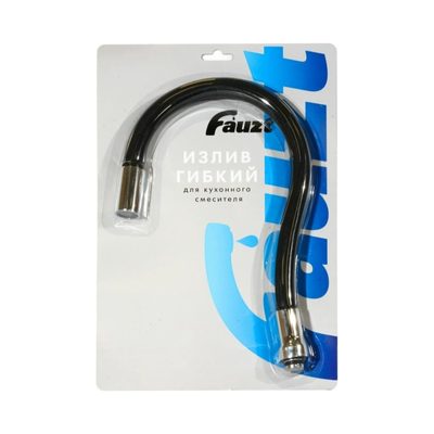 Нос для кухни гибкий Fauzt черный FZ-BL8110