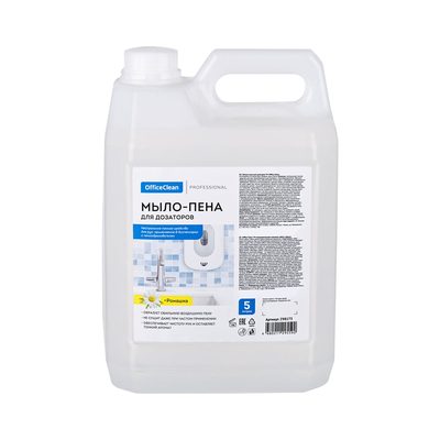 Мыло-пена для дозаторов OfficeClean Professional 5 л, канистра 298173