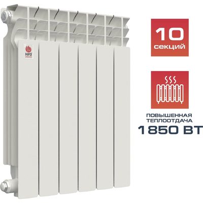 Алюминиевый радиатор НРЗ ЛЮКС 10 секций 500/100 1850Вт 55881