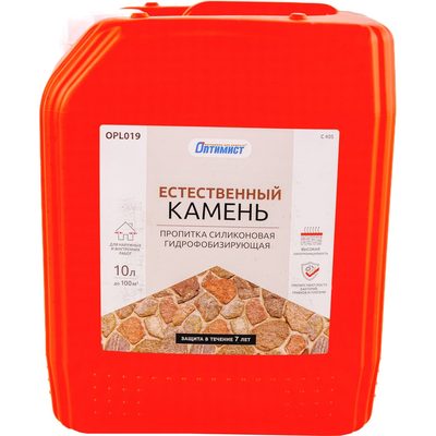 Силиконовая гидрофобизирующая пропитка Оптимист "Естественный камень" С405 10 л OPL019