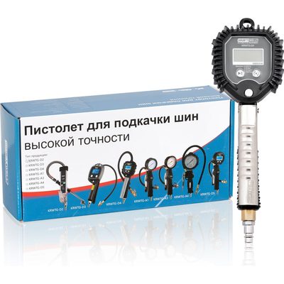 Пистолет для подкачки шин KraftWell с цифровым манометром KRWTG-D4