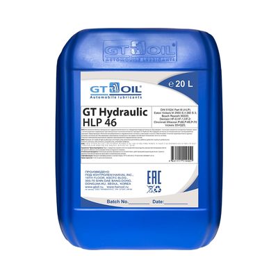 Масло Hydraulic HLP 46, 20 л GT OIL 4631111114551