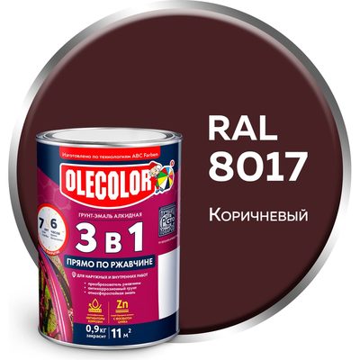 Грунт-эмаль по ржавчине Olecolor 3 в 1 коричневый 8017 (0.9 кг) 4300007443