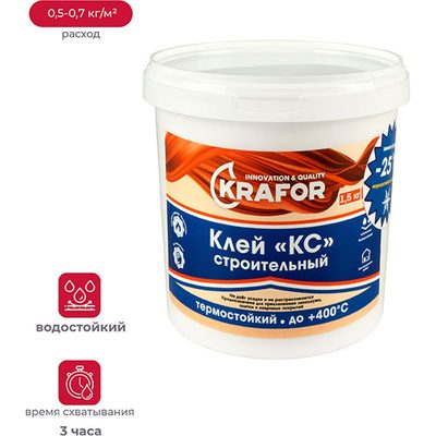 Универсальный клей Krafor КС 1.5 кг 1 44977