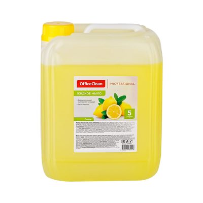 Жидкое мыло OfficeClean Professional Лимон канистра, 5 л 247031/А