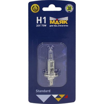 Лампа Маяк H1, 12V, 55W P14.5s, в блистере 48141