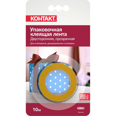 Упаковочная двусторонняя клеящая лента КОНТАКТ прозрачная, 24 мм х 10 м 23711