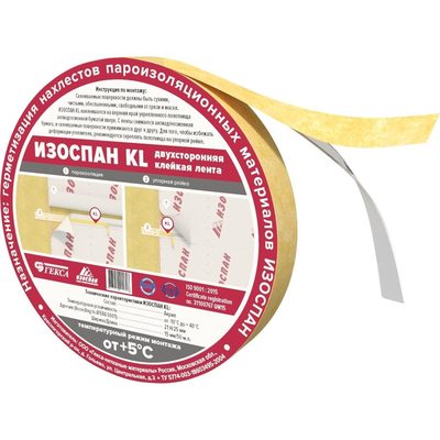Двухсторонняя клейкая лента Изоспан KL 11.02.00.16.00.000.0050.0015.00