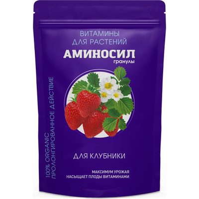 Витамины для клубники Аминосил гранулы 700 гр 4650243051565