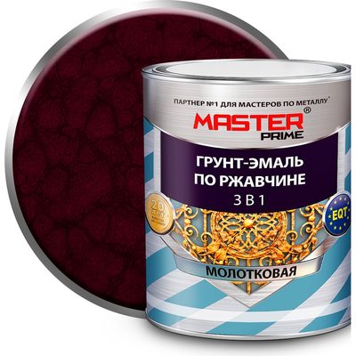 Грунт-эмаль по ржавчине MASTER PRIME 3 в 1 молотковая, вишневый, 2 л 4300012012