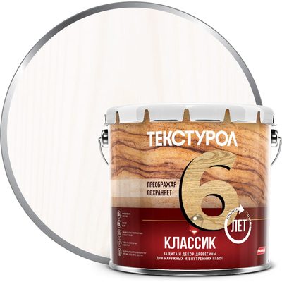 Деревозащитное средство Текстурол классик белый 3л 90001884552