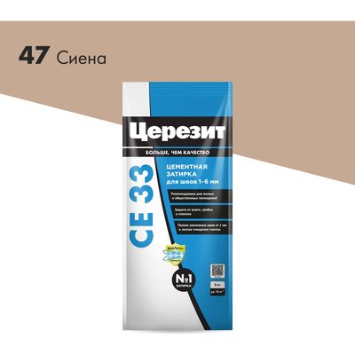 Затирка Церезит Comfort СE 33 сиена №47 фольга 2 кг 1/12 48603 2092752