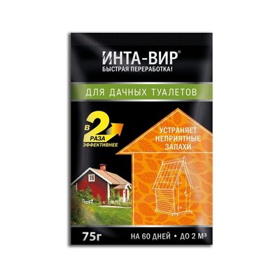 Биоактиватор для дачного туалета 75 г Инта Вир Ск0100BIO02