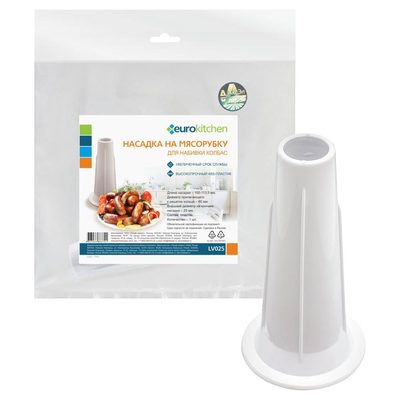 Насадка на мясорубку для набивки колбас Eurokitchen диаметр прилегающего к решетке кольца 60 мм, длина 100-113,5 мм 1 шт LV025