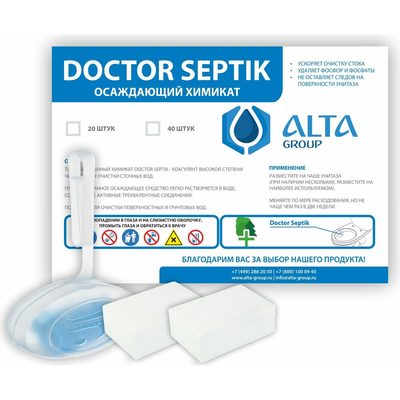 Осаждающий химикат Alta Group Doctor Septik таблетки, 20шт. УТ000010516