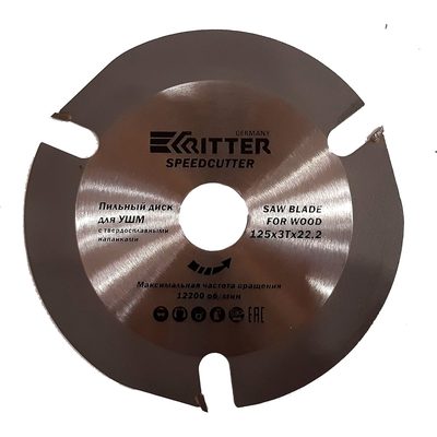 Диск пильный (125 х 3T х 22,2) для УШМ SpeedCutter RITTER PS30101253