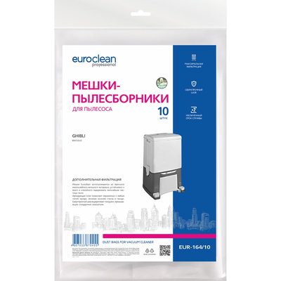 Мешок-пылесборник синтетический для GHIBLI Briciolo (10 шт.) EURO clean EUR-164/10