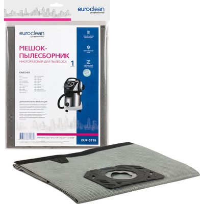 Мешок-пылесборник многоразовый с текстильной застежкой для KARCHER EURO Clean EUR-5219