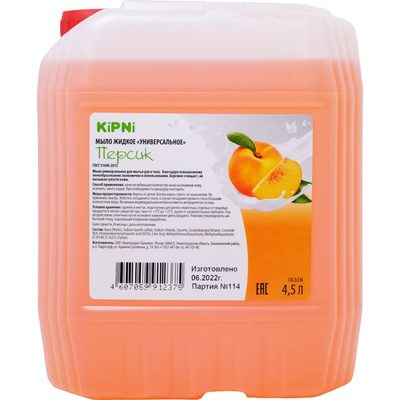 Жидкое универсально мыло KIPNIе "Персик", канистра 4,5 л. 4607059912375