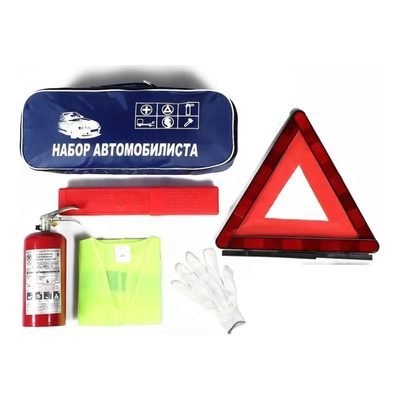 Набор автомобилиста АВТОСТОП БАЗА 5 предметов H-6