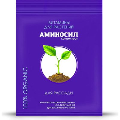 Витамины для рассады Аминосил концентрат 5 мл 4650243053026