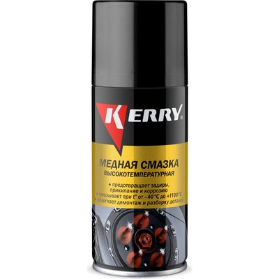 Смазка высокотемпературная медная KERRY 210 мл KR-937-12