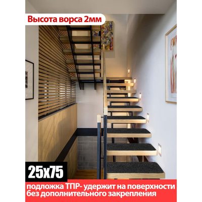 Влаговпитывающая накладка ComeForte на ступень 25х75 см черный SM-1001