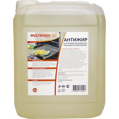 Антижир Мультимэйд 50 Средство для удаления жира и пригара, 5 л 4607002304523