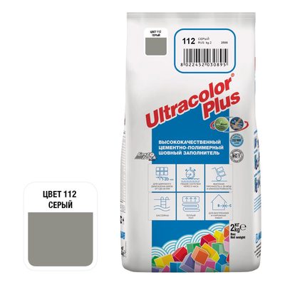 Затирка для швов MAPEI ULTRACOLOR PLUS №112 с водоотталкивающим и антигрибковым эффектом, серый 2кг 6649 6011202A