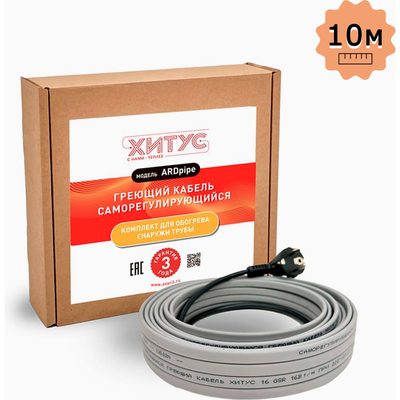 Греющий кабель Хитус ARDpipe-16 160Вт 10м HAAP16010