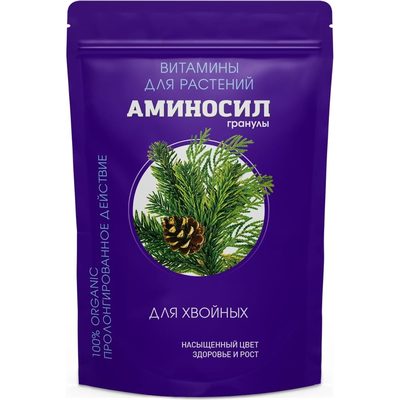 Витамины для хвойных Аминосил гранулы 700 гр 4650243051589