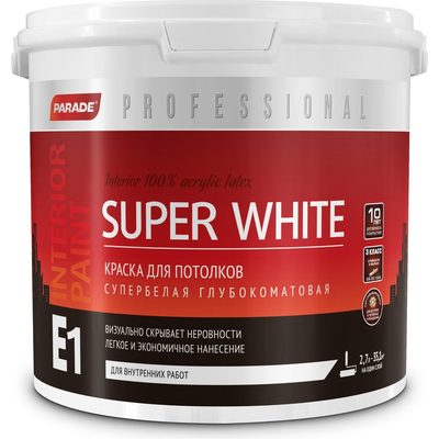 Краска для потолков PARADE SUPER WHITE E1 база А 2,7 л Россия Лк-00008437