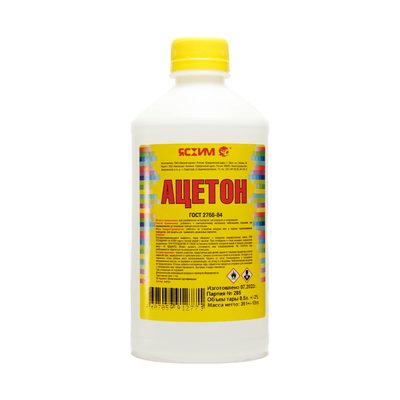 Ацетон, 0.5 л ПЭТ ЯСХИМ 4607059912771