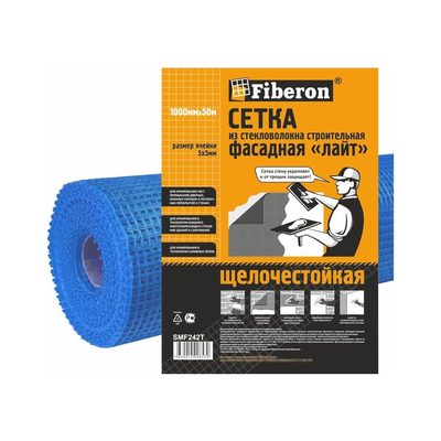 Сетка фасадная Fiberon "Лайт", стекловолокно, 1x50 м, ячейка 5x5, синяя, 124949