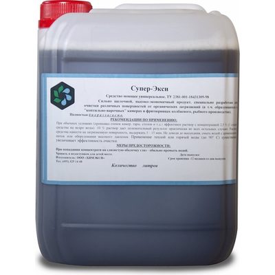 Жироудалитель концентрированный ХИМЭКСИ СУПЕР-экси 10 л 17005