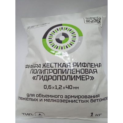 Фибра полимерная рифленая жесткая АО НПП "ГИДРОПОЛИМЕР" Тип А, 1 кг GP20242