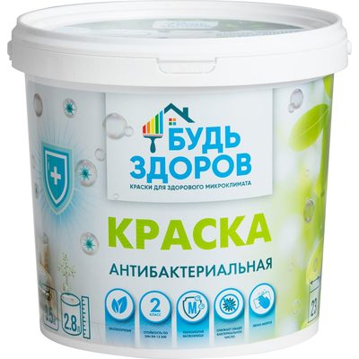 Краска Будь здоров антибактериальная 3,5 кг 4607130863367