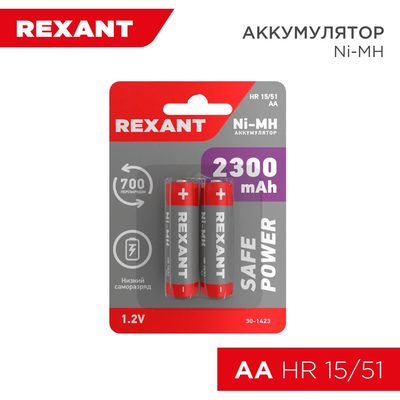 Пальчиковый аккумулятор REXANT NiMH AA 1.2 В 2300 мАч 2 шт 30-1423
